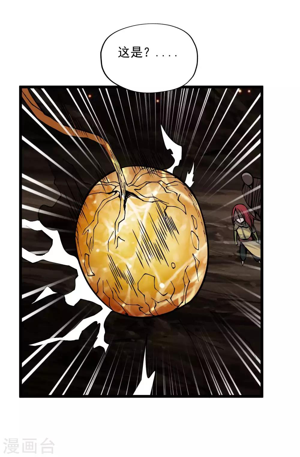第2季86话 祖树探秘！-第176话