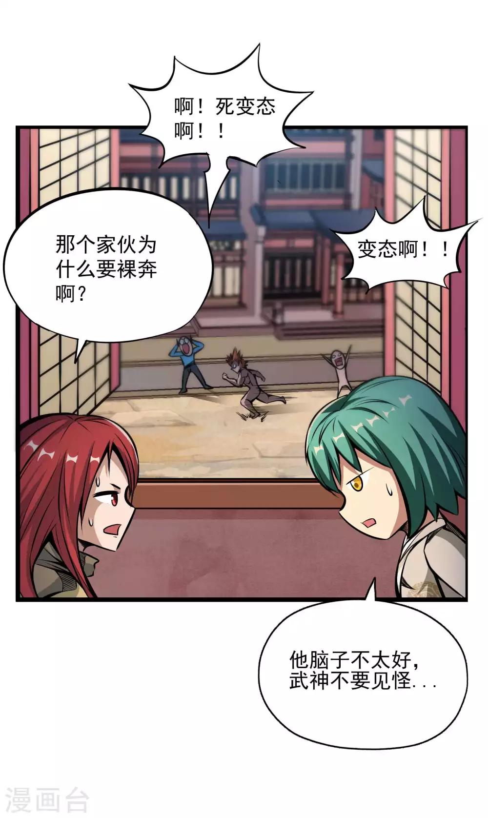 第2季86话 祖树探秘！-第176话