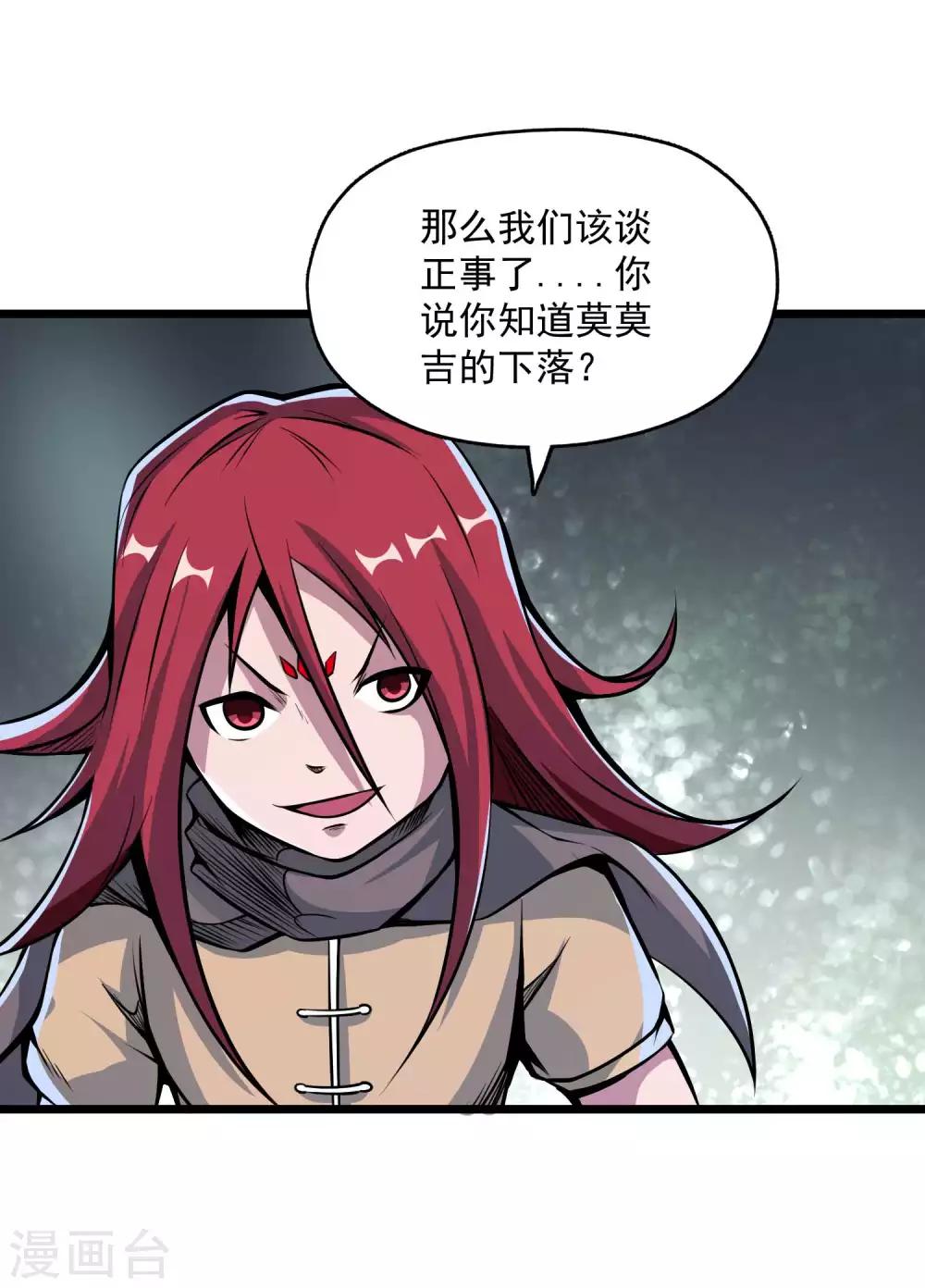 第2季86话 祖树探秘！-第176话