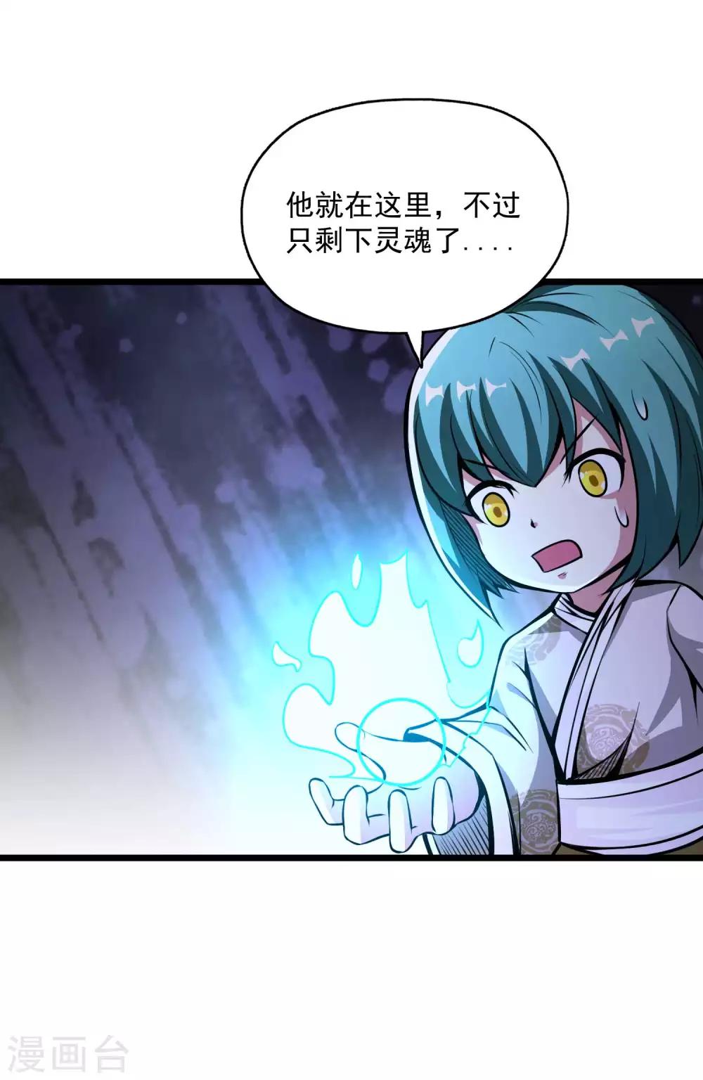 第2季86话 祖树探秘！-第176话