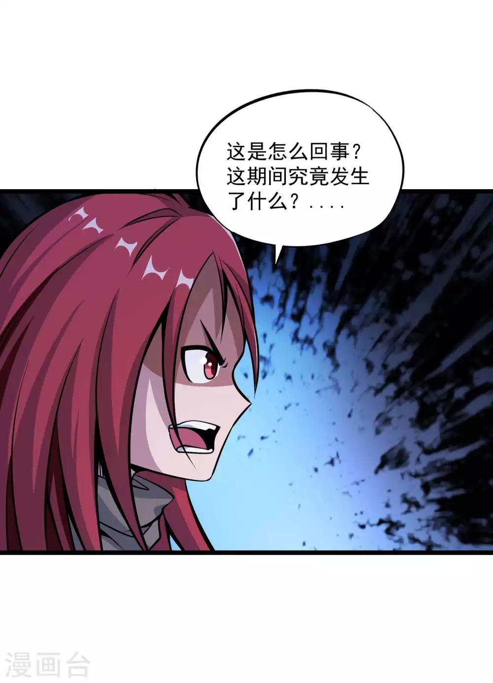 第2季86话 祖树探秘！-第176话