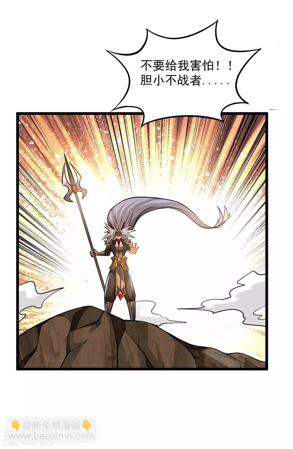 第2季88话 天下无双！-第178话