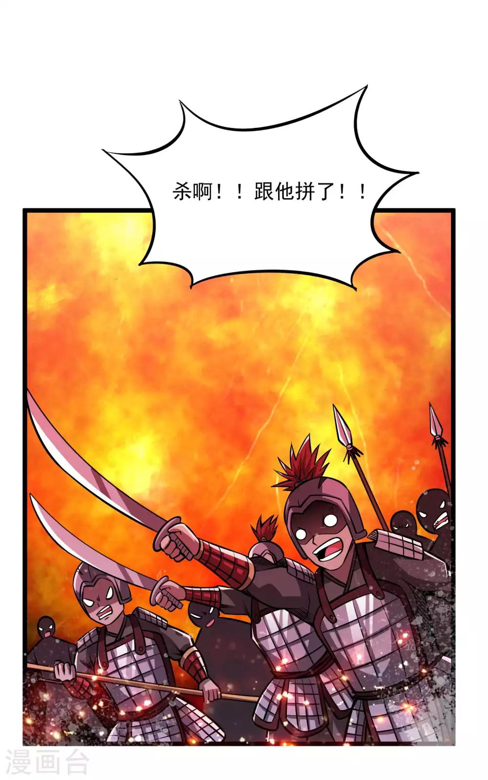 第2季88话 天下无双！-第178话