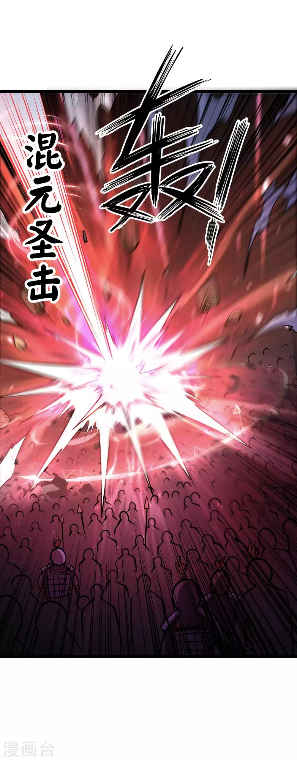 第2季88话 天下无双！-第178话