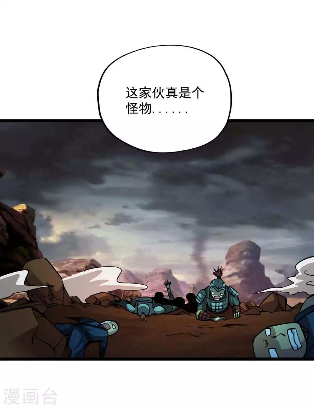 第2季88话 天下无双！-第178话