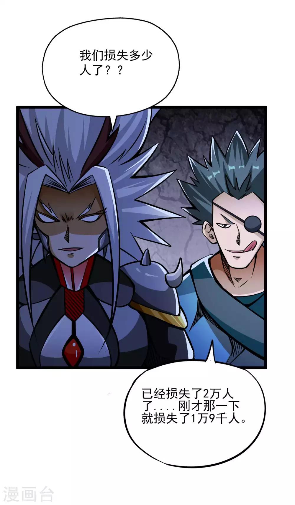 第2季88话 天下无双！-第178话