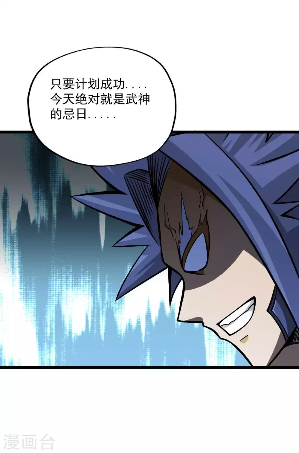第2季88话 天下无双！-第178话