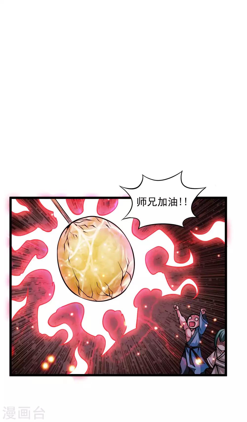 第2季88话 天下无双！-第178话