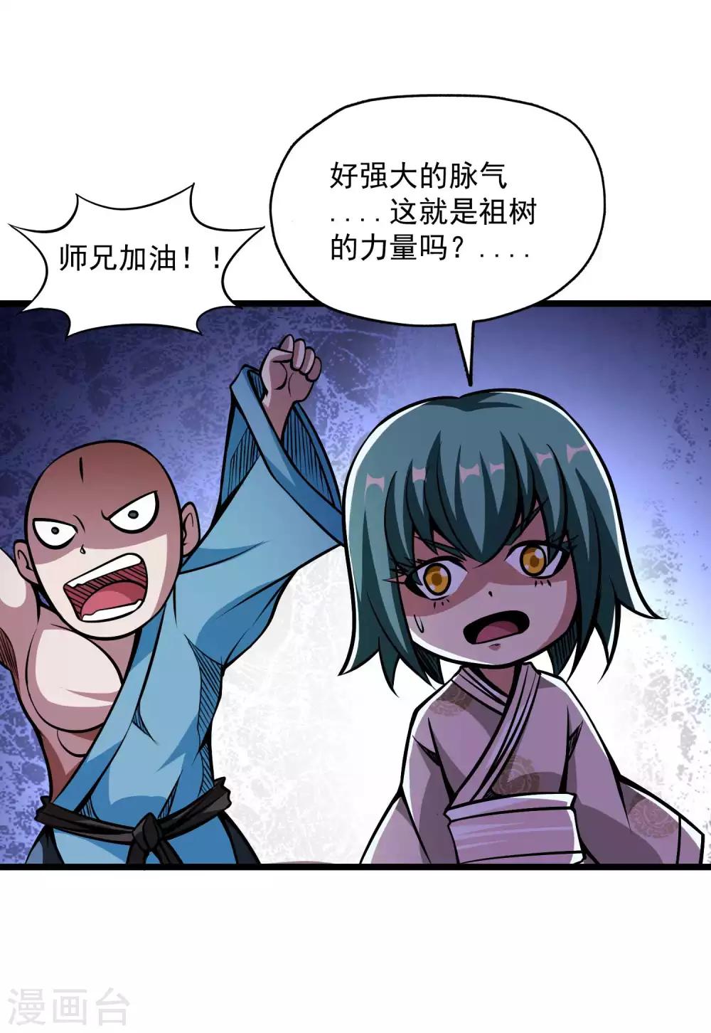 第2季88话 天下无双！-第178话