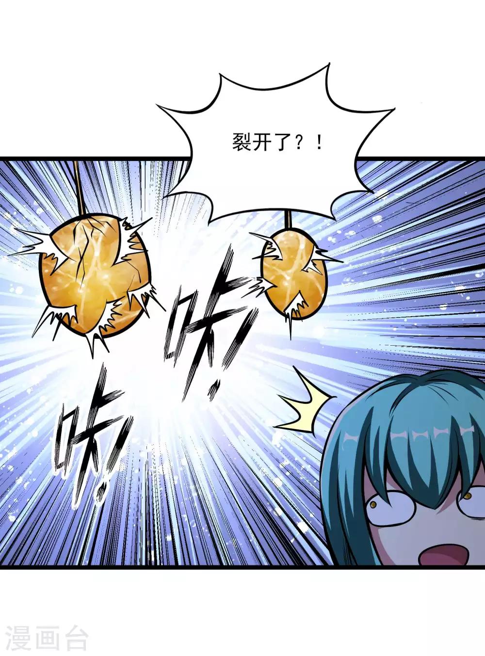 第2季88话 天下无双！-第178话