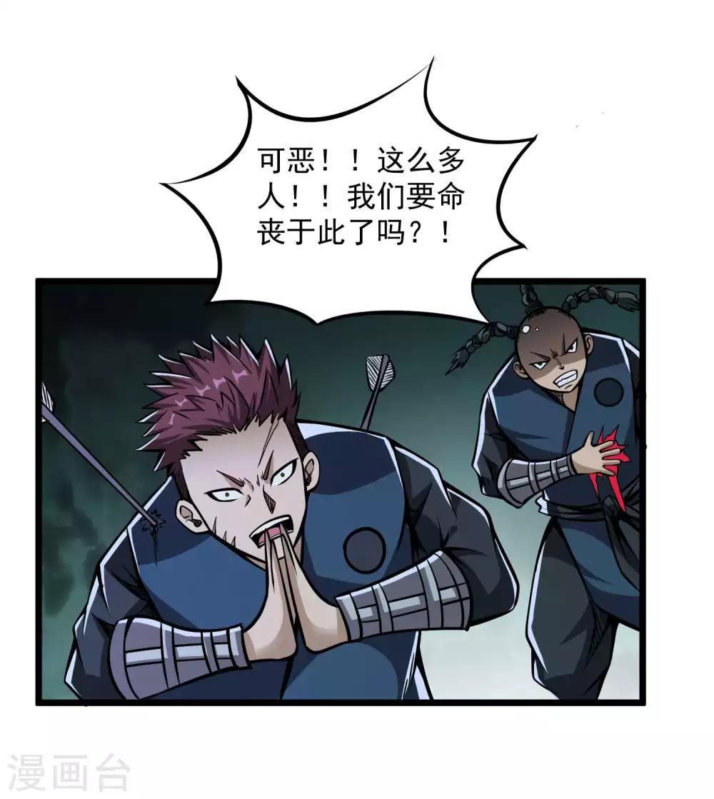 第2季88话 天下无双！-第178话