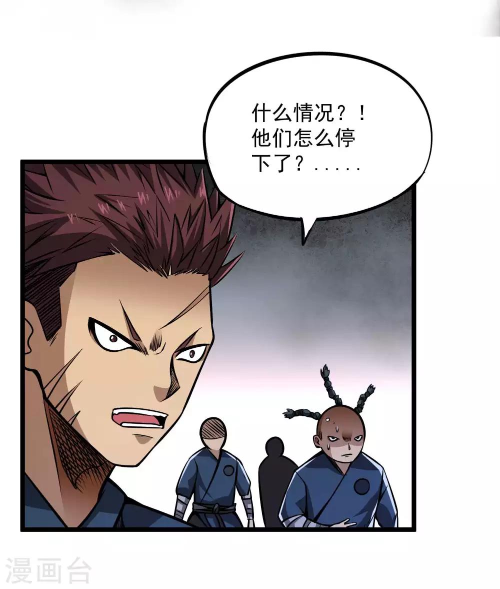 第2季88话 天下无双！-第178话