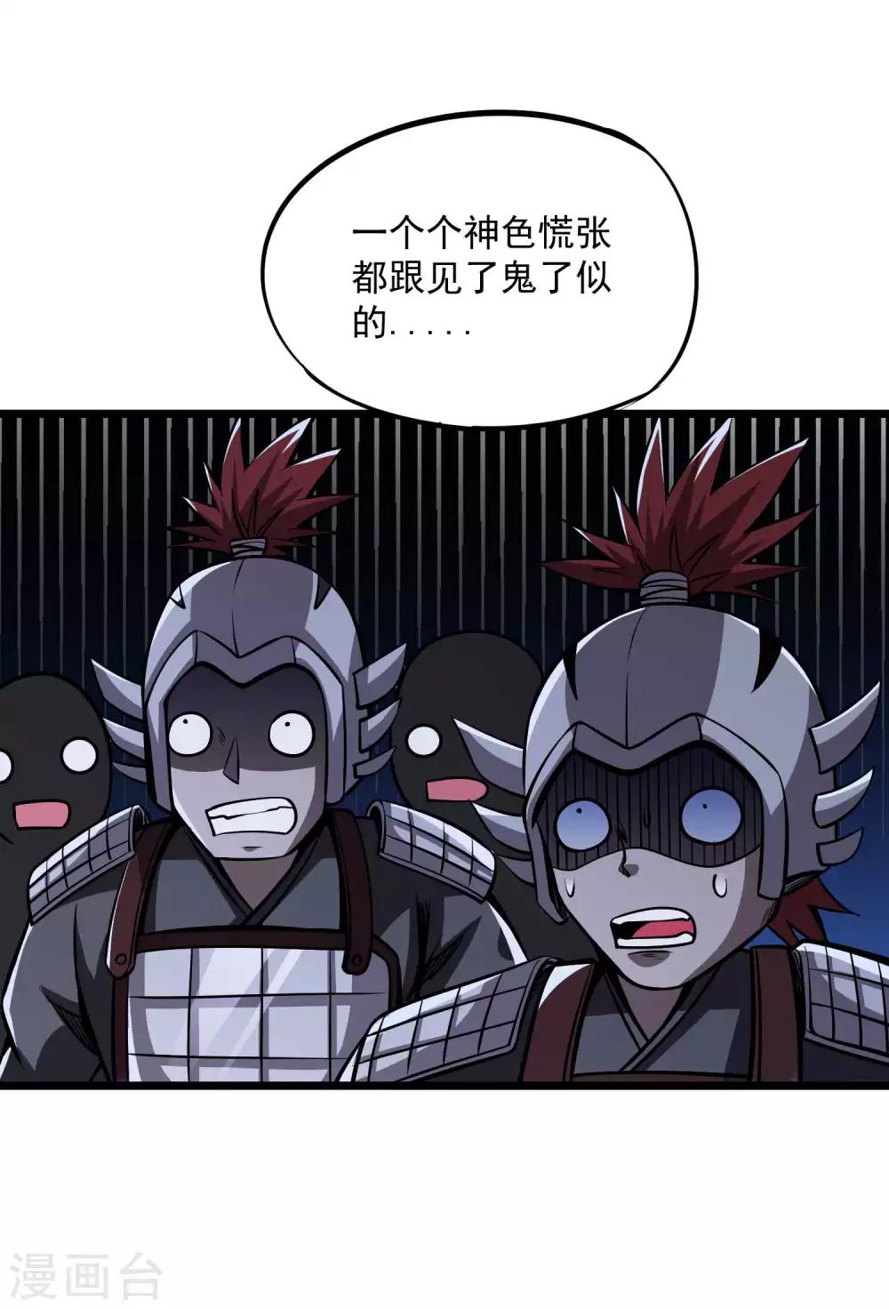 第2季88话 天下无双！-第178话