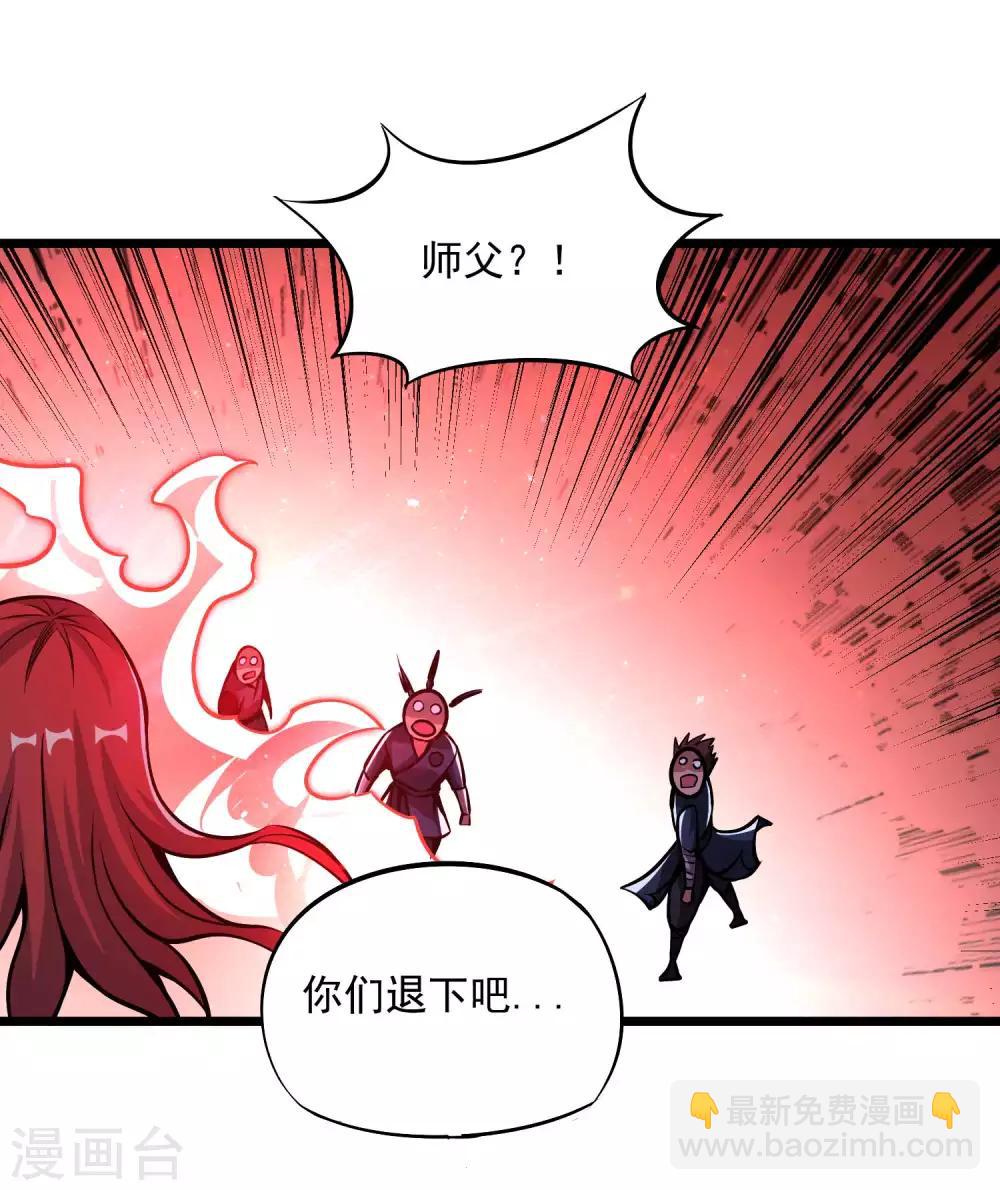 第2季88话 天下无双！-第178话