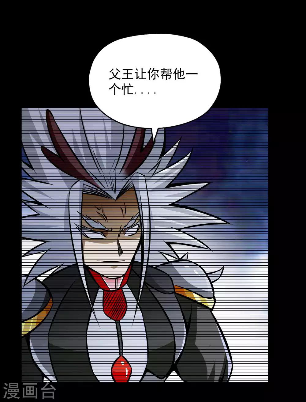 第2季90话 阴谋与阳谋-第180话