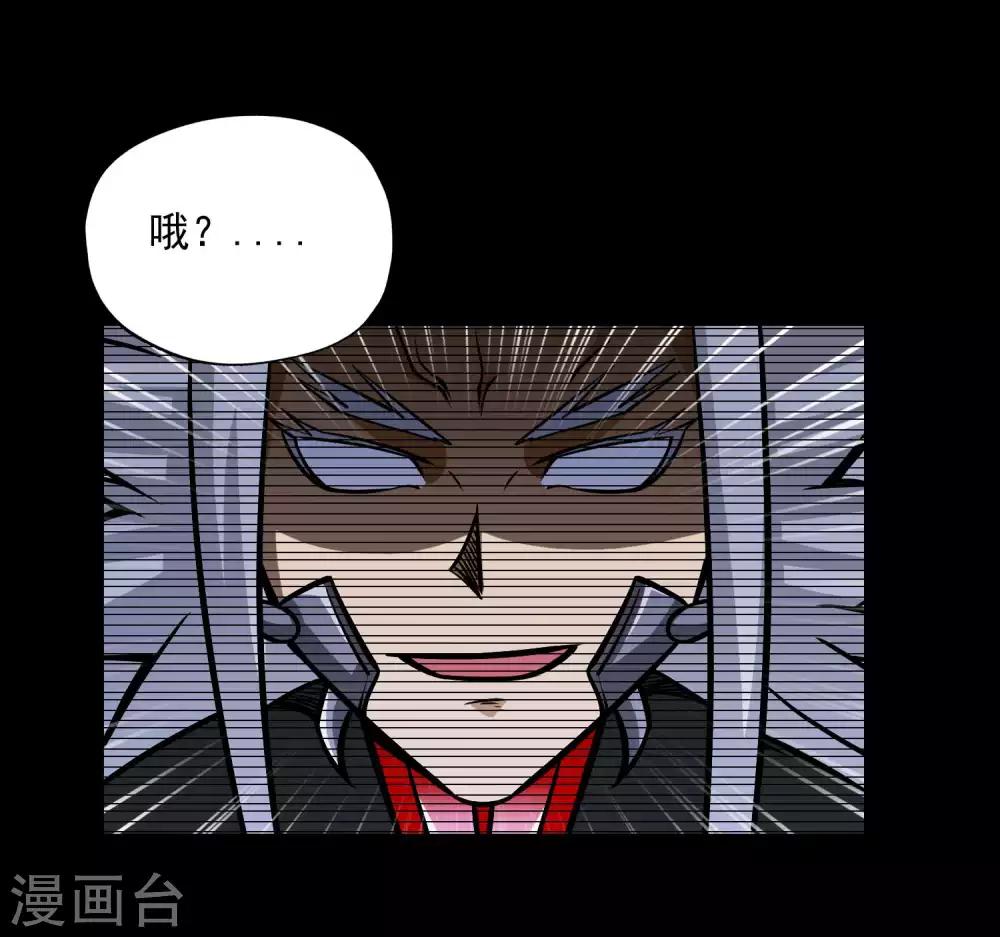 第2季90话 阴谋与阳谋-第180话