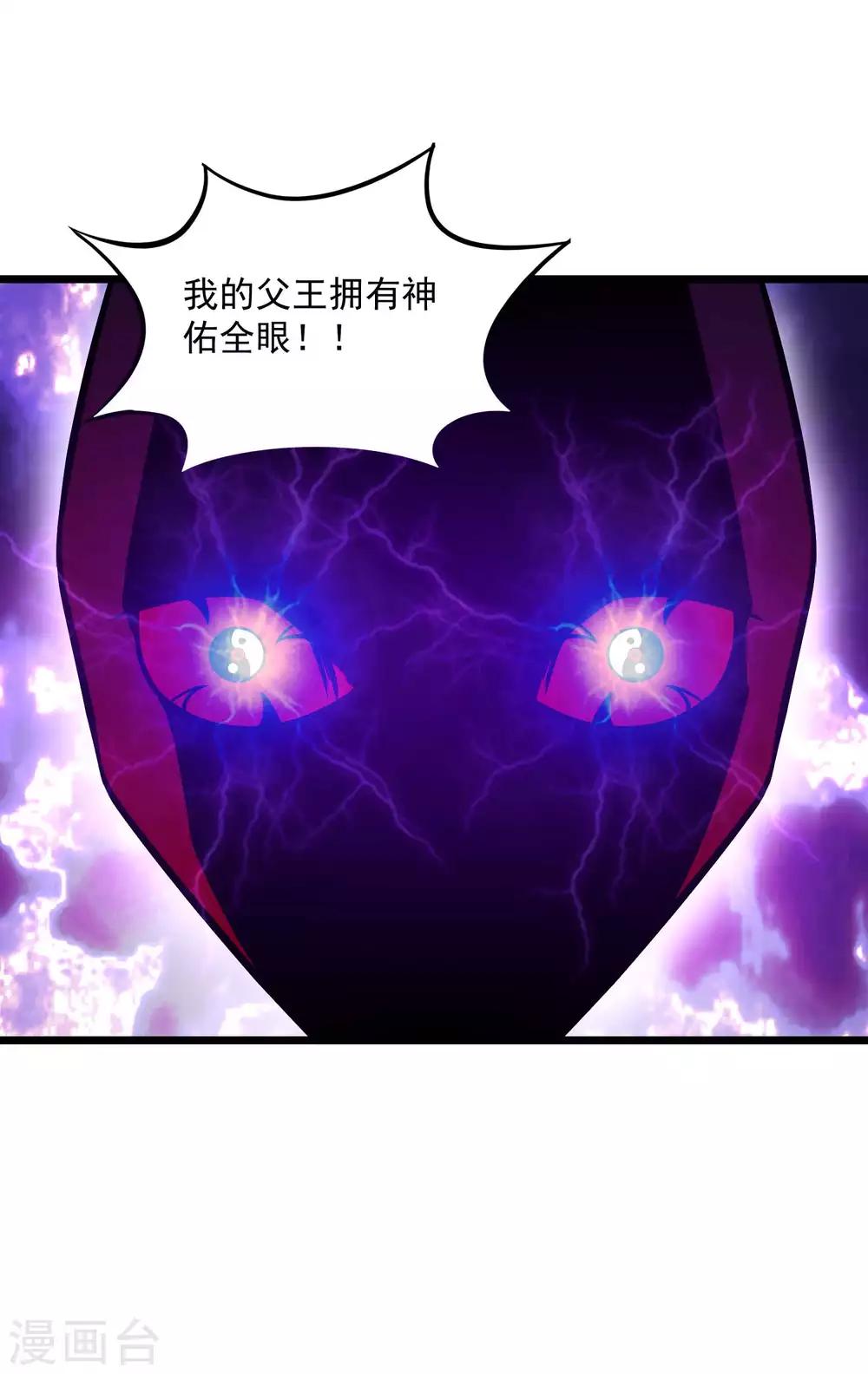第2季90话 阴谋与阳谋-第180话