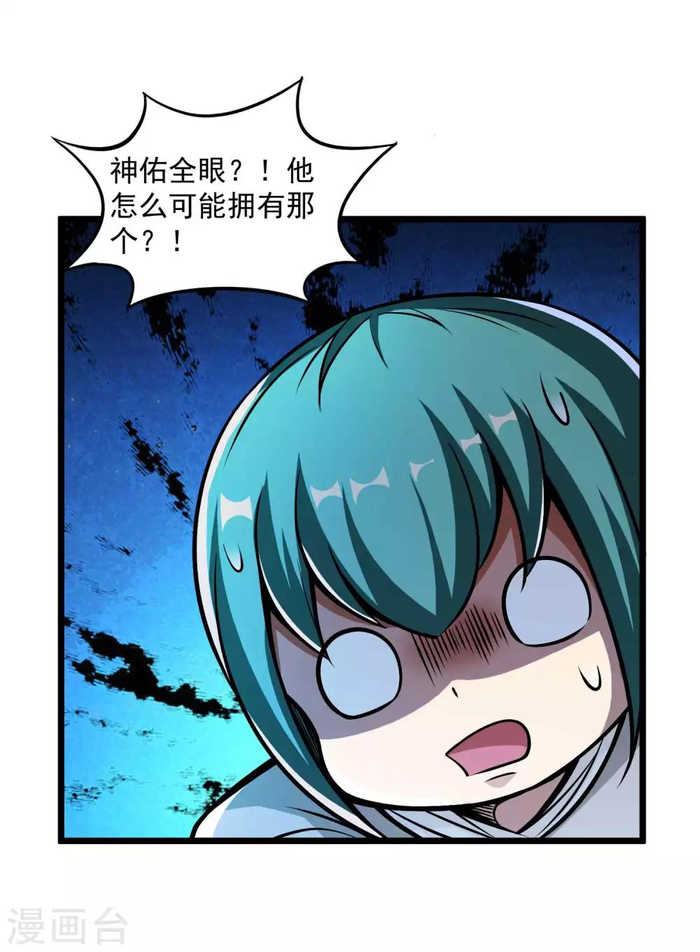 第2季90话 阴谋与阳谋-第180话