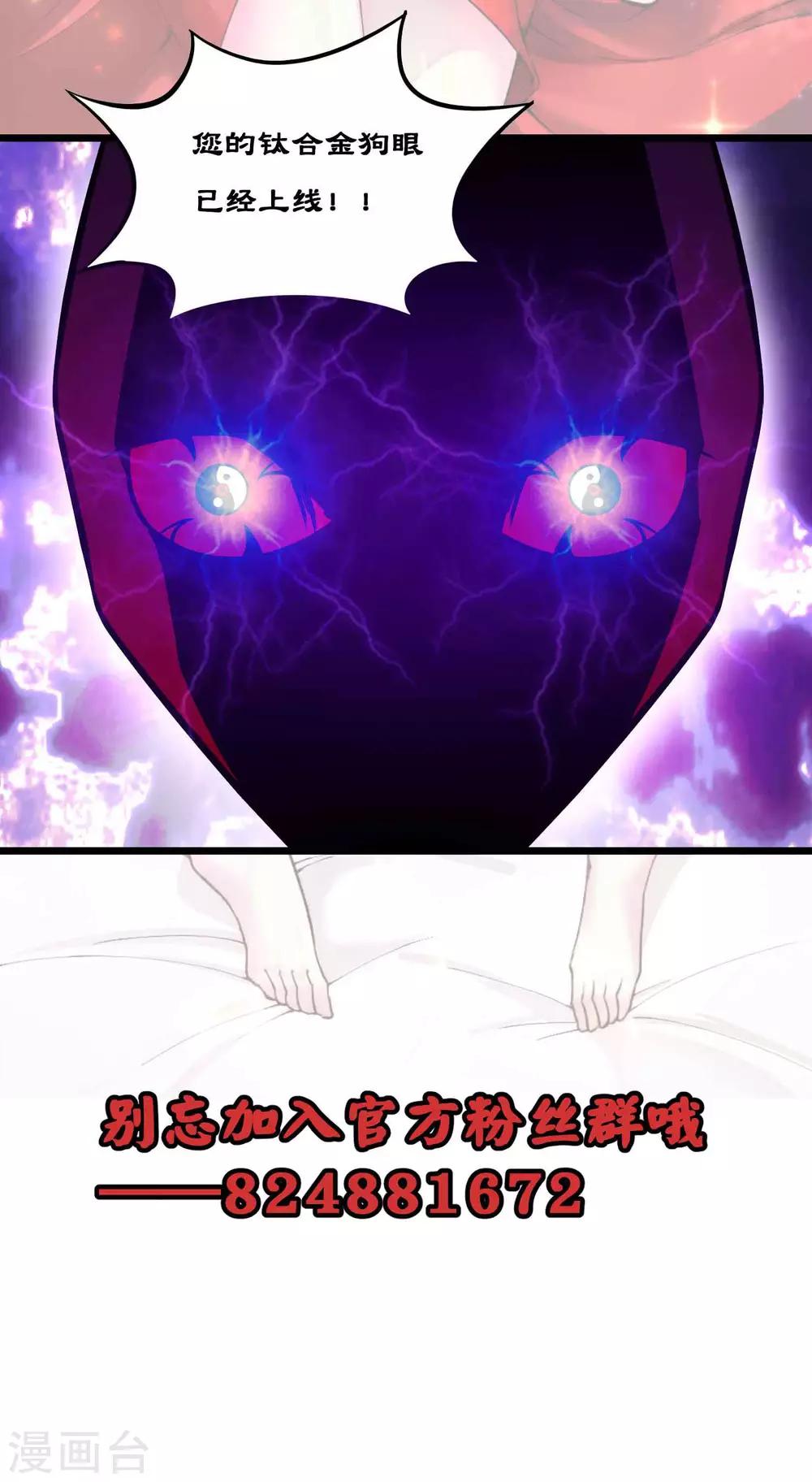 第2季90话 阴谋与阳谋-第180话