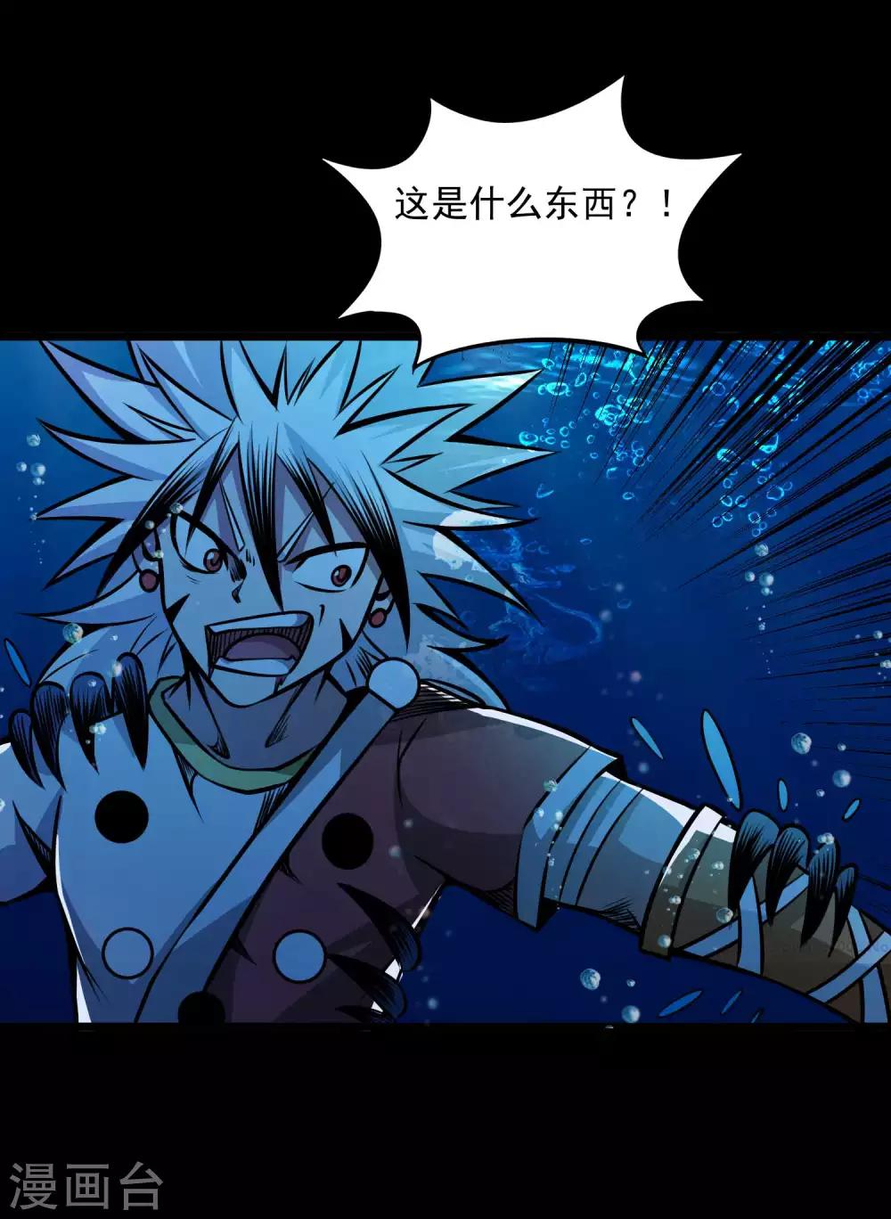 第2季92话 冥界再叙-第182话