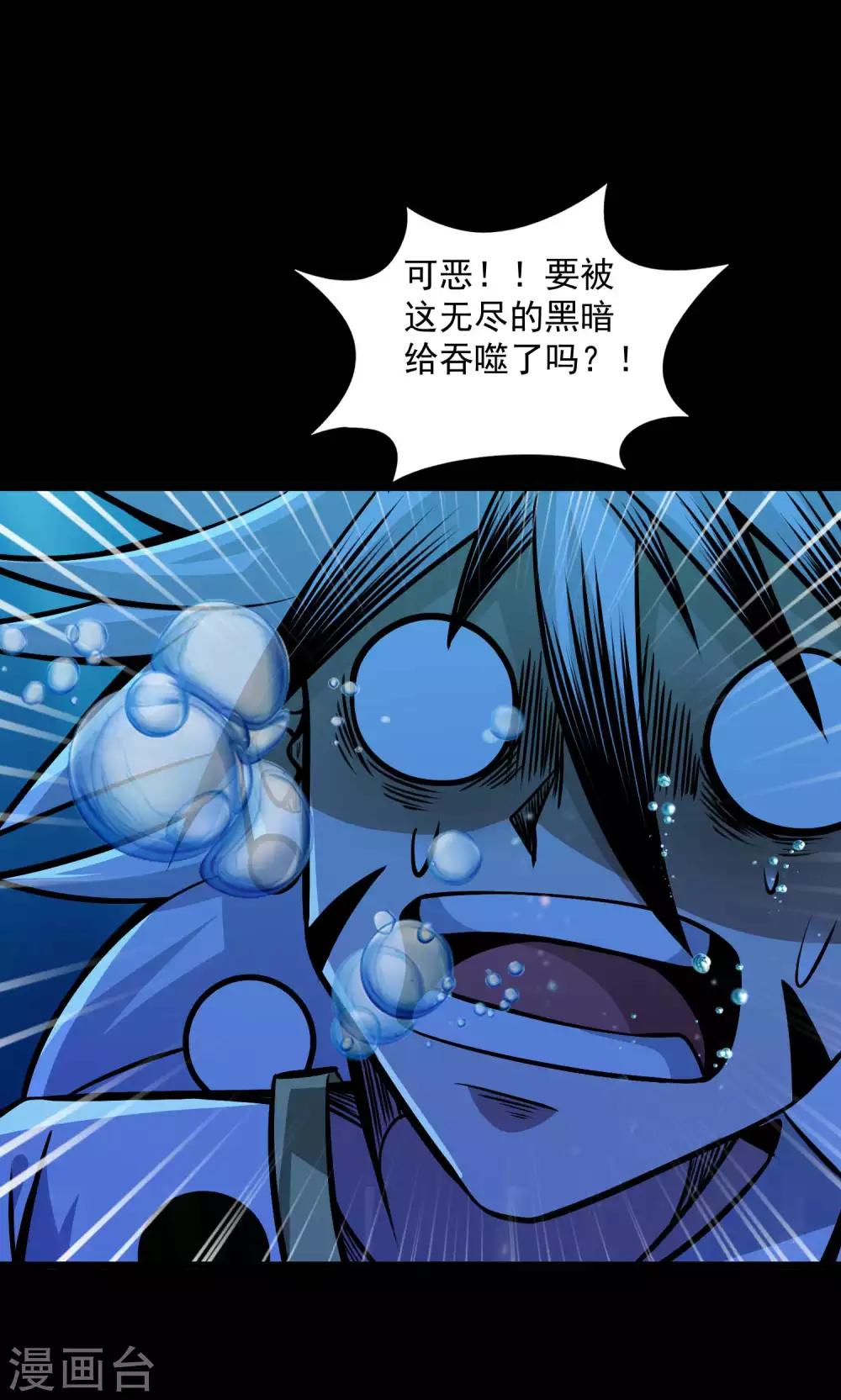 第2季92话 冥界再叙-第182话