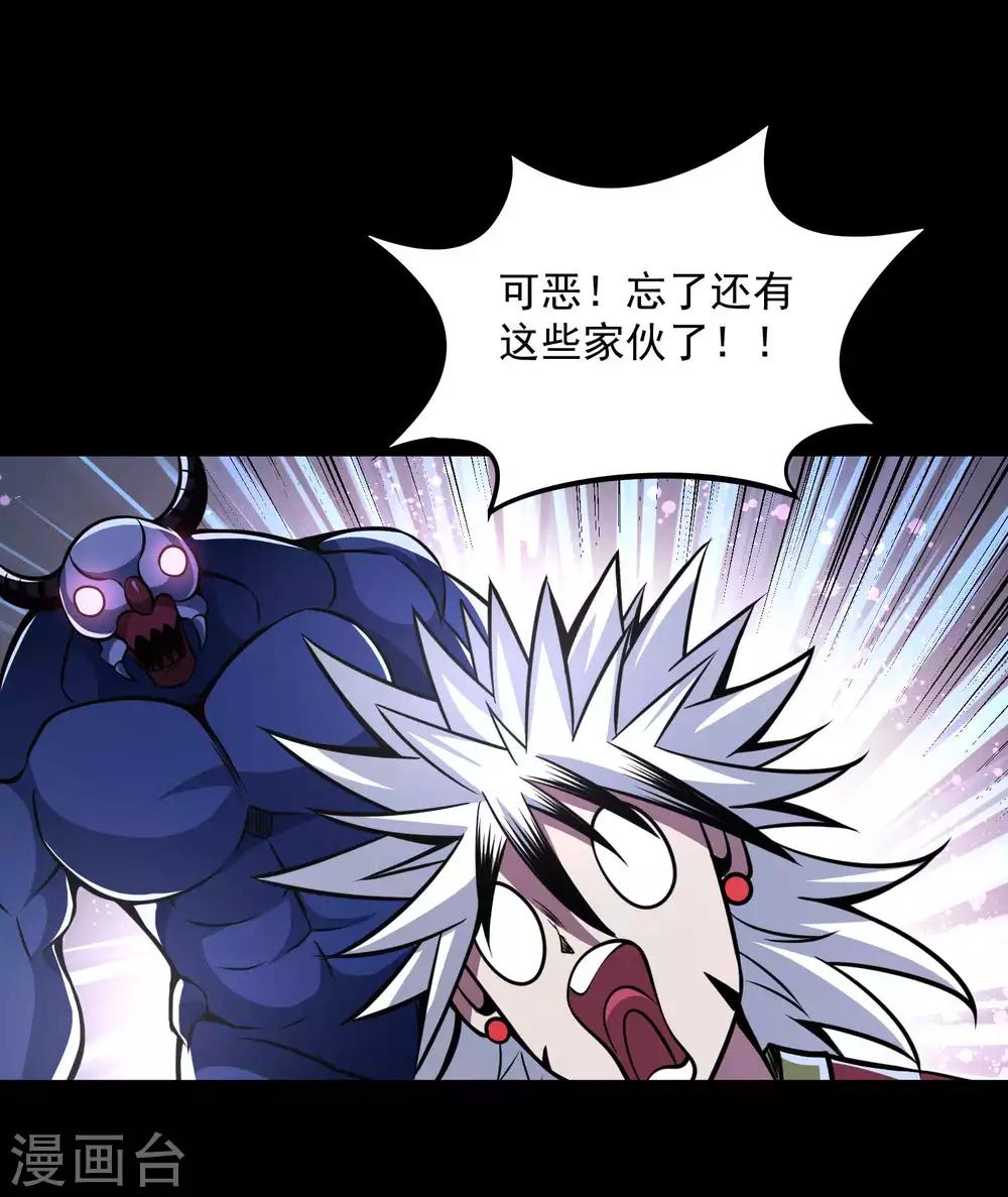 第2季92话 冥界再叙-第182话