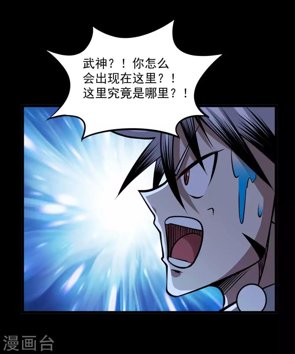 第2季92话 冥界再叙-第182话