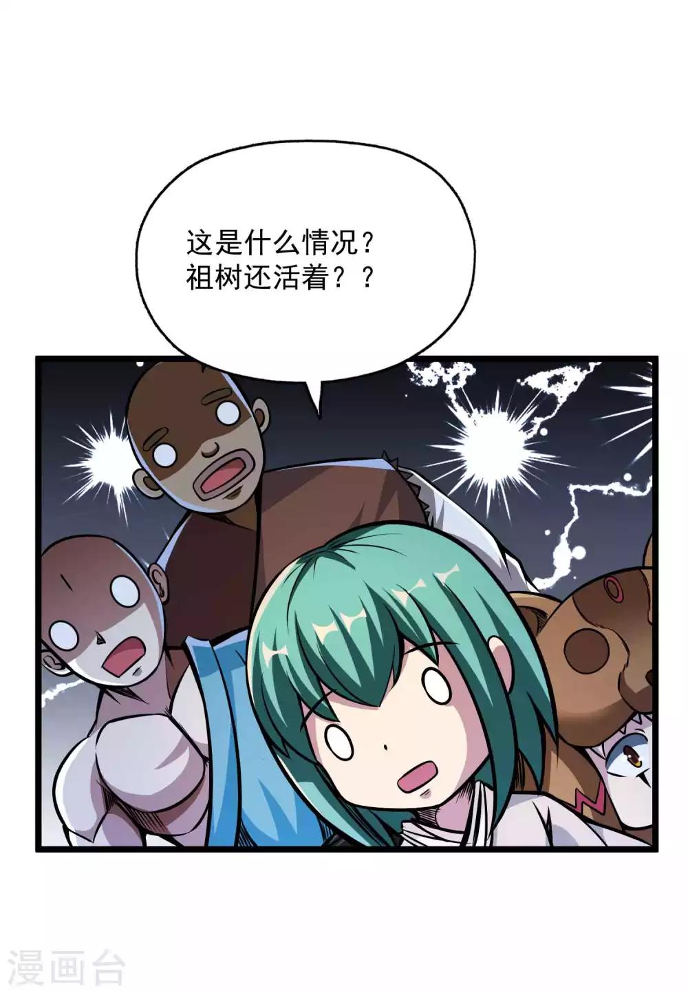 第2季92话 冥界再叙-第182话