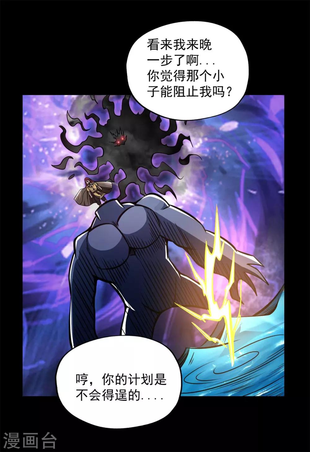 第2季92话 冥界再叙-第182话
