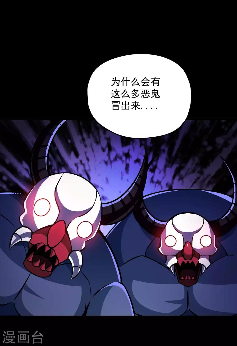 第2季92话 冥界再叙-第182话