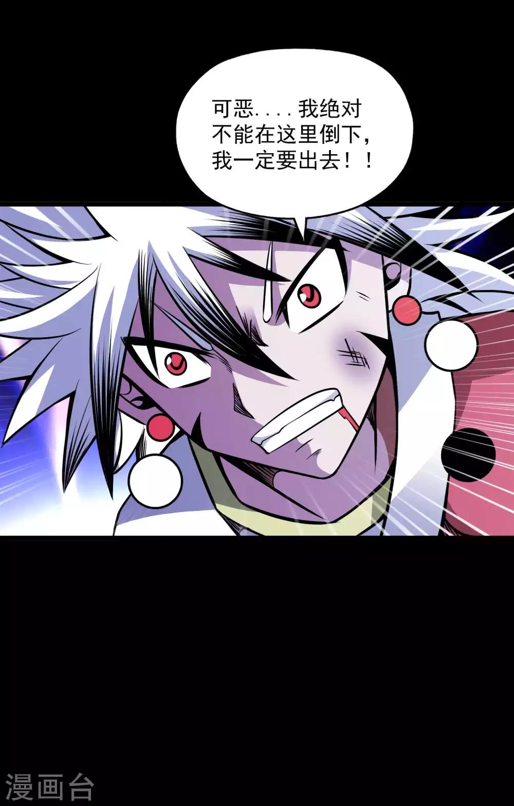第2季92话 冥界再叙-第182话