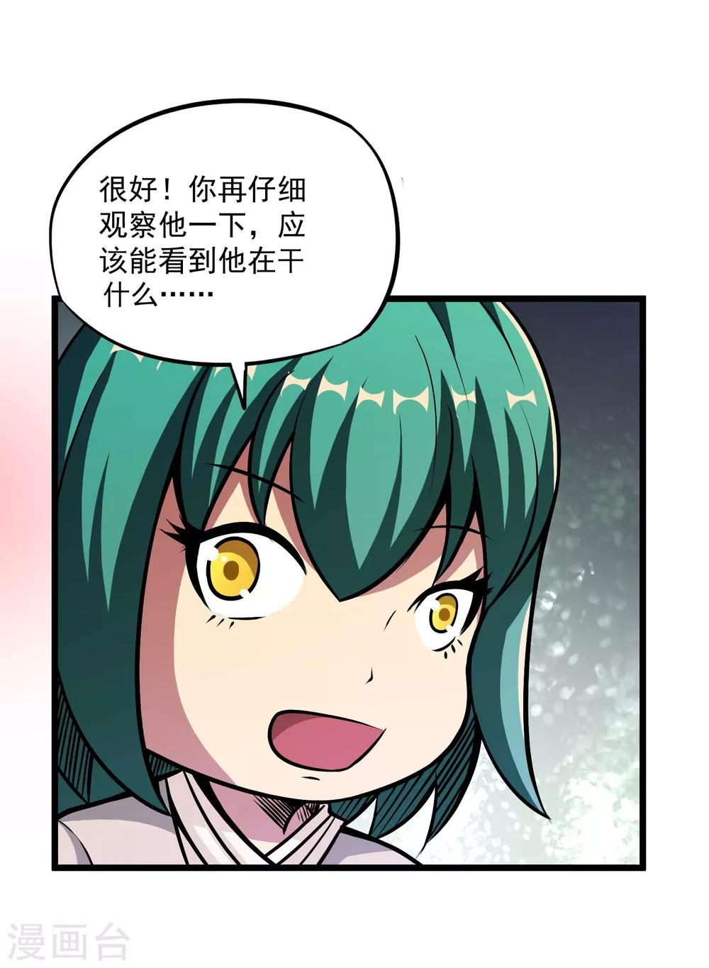 第2季94话 寻魂！！-第184话