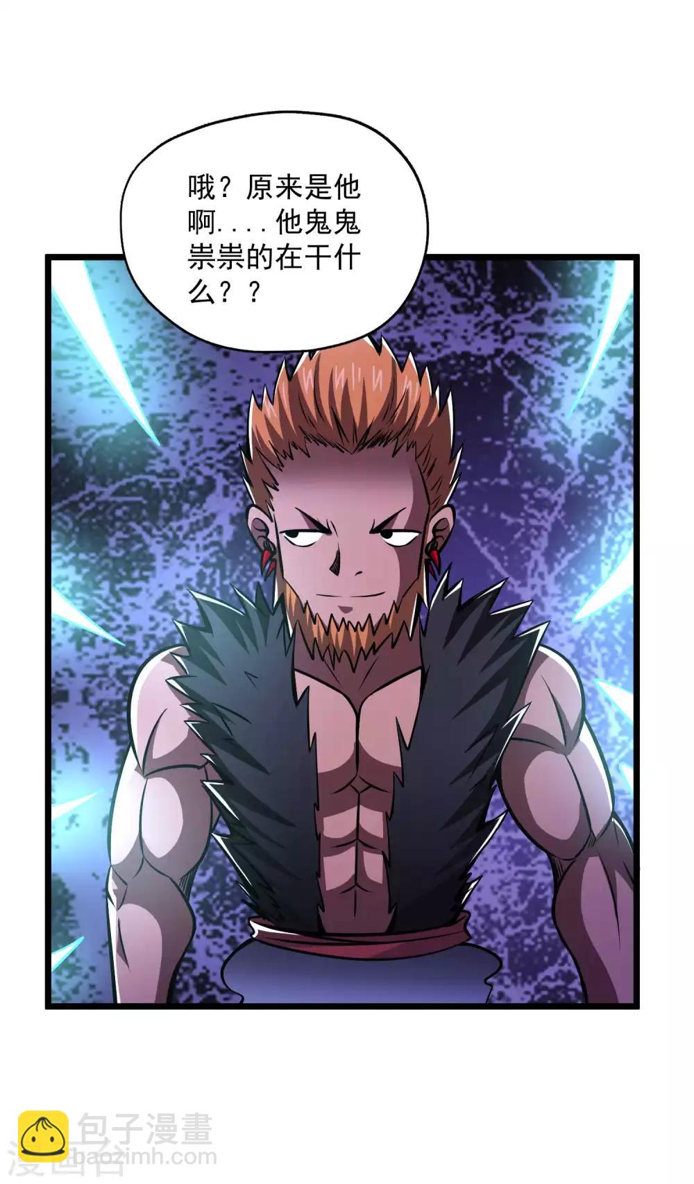 第2季94话 寻魂！！-第184话
