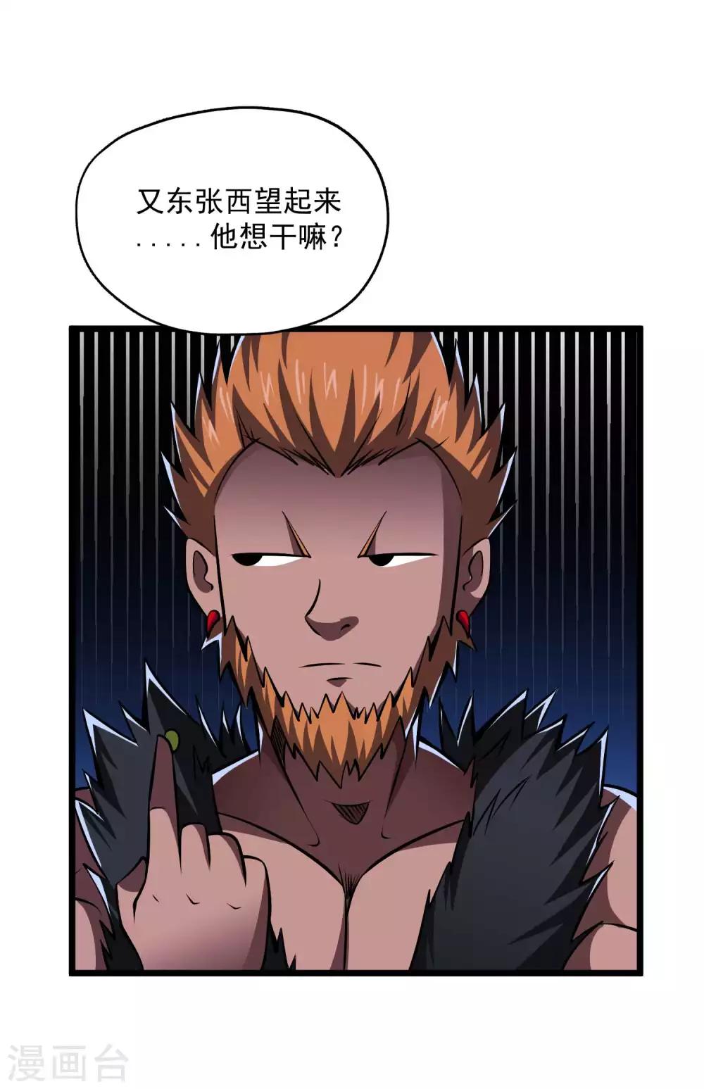 第2季94话 寻魂！！-第184话