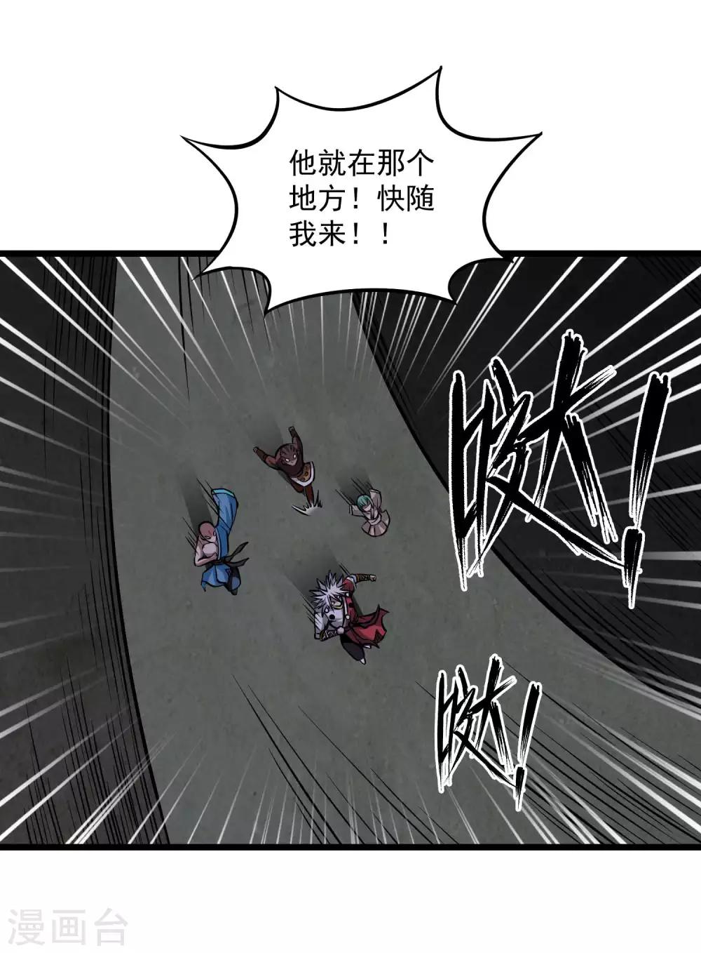 第2季94话 寻魂！！-第184话