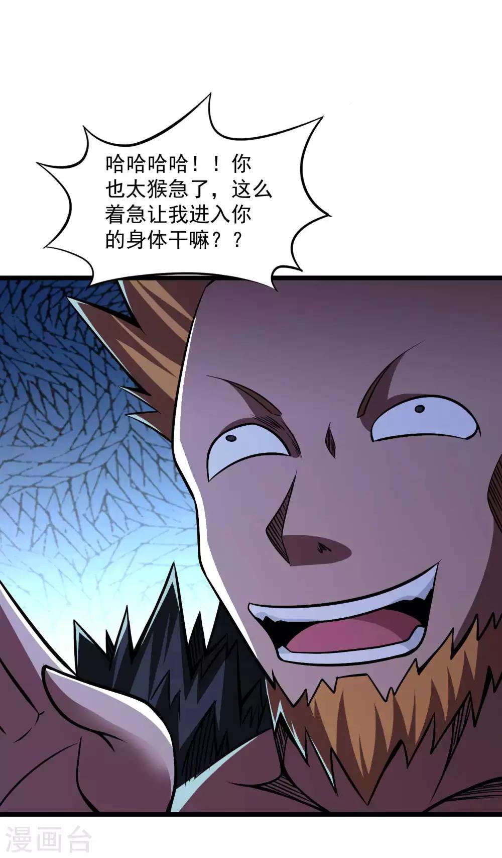 第2季94话 寻魂！！-第184话