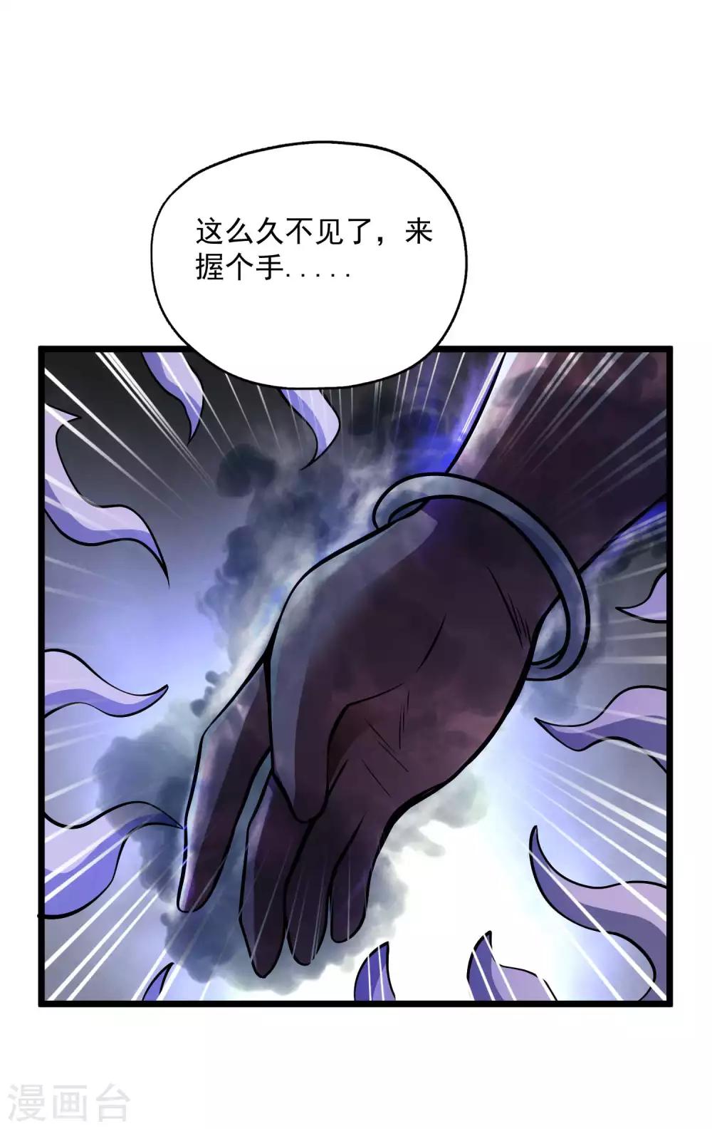 第2季94话 寻魂！！-第184话