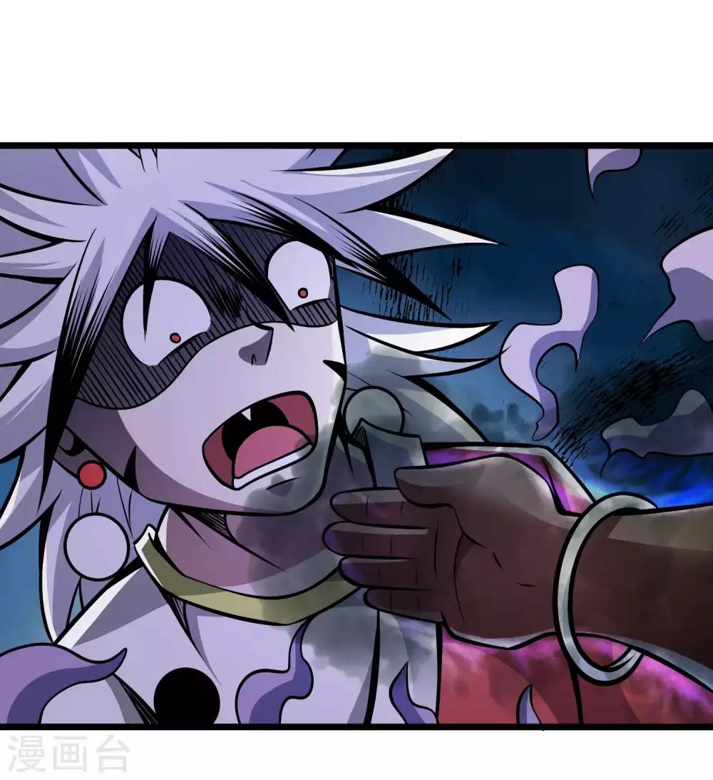 第2季94话 寻魂！！-第184话