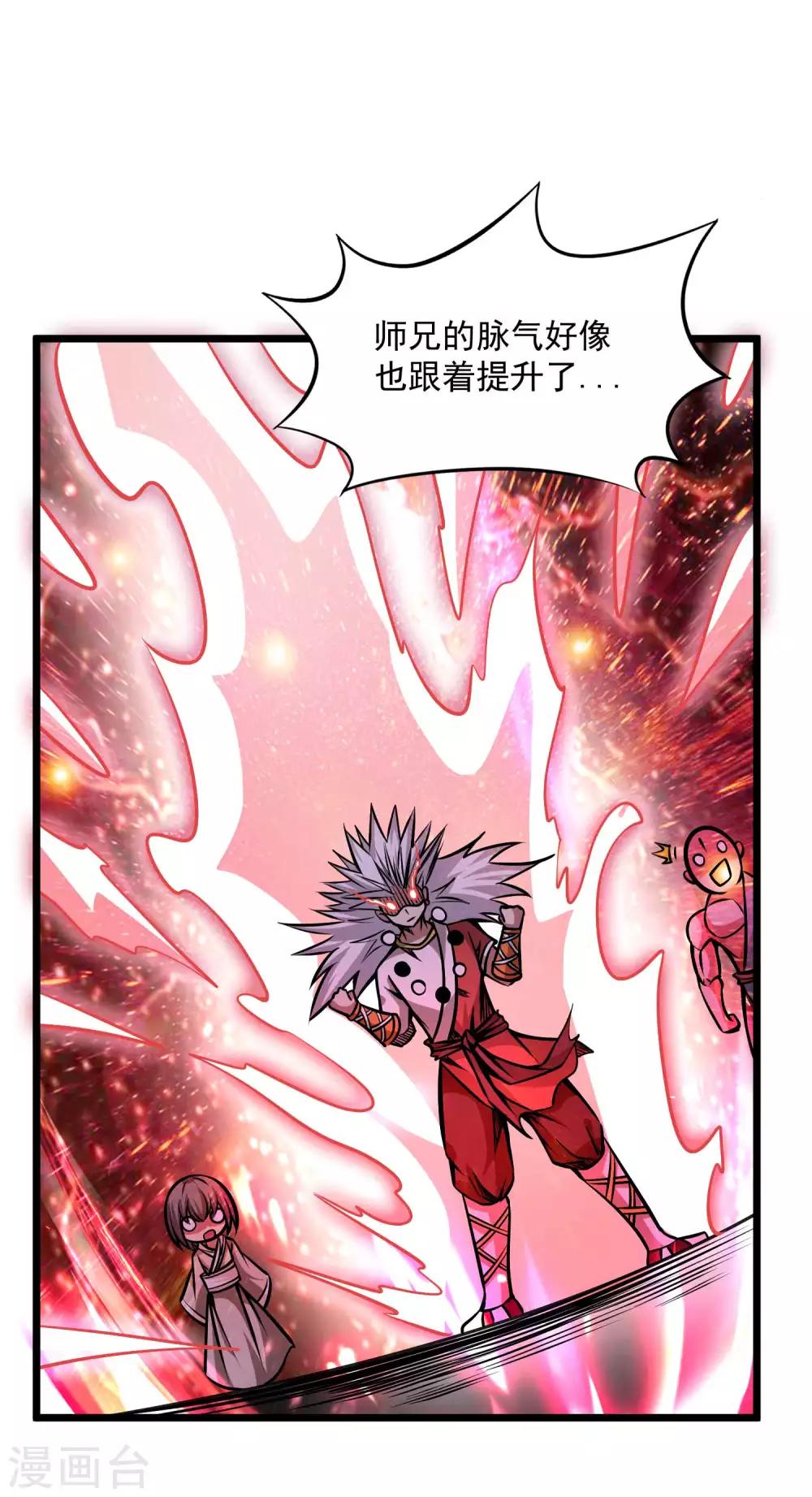 第2季94话 寻魂！！-第184话