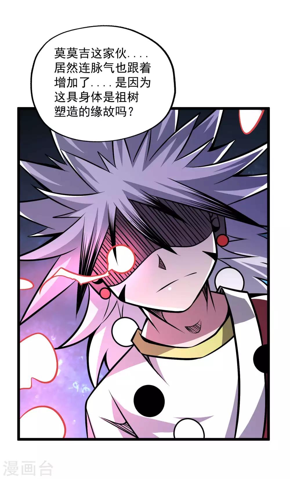 第2季94话 寻魂！！-第184话