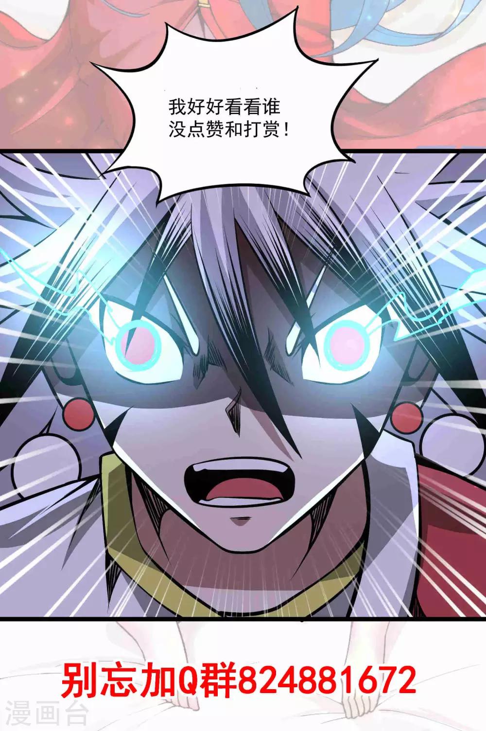 第2季94话 寻魂！！-第184话