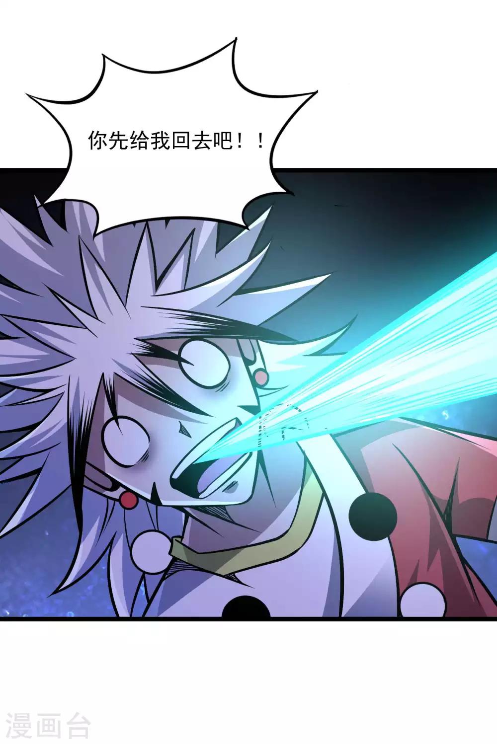 第2季94话 寻魂！！-第184话