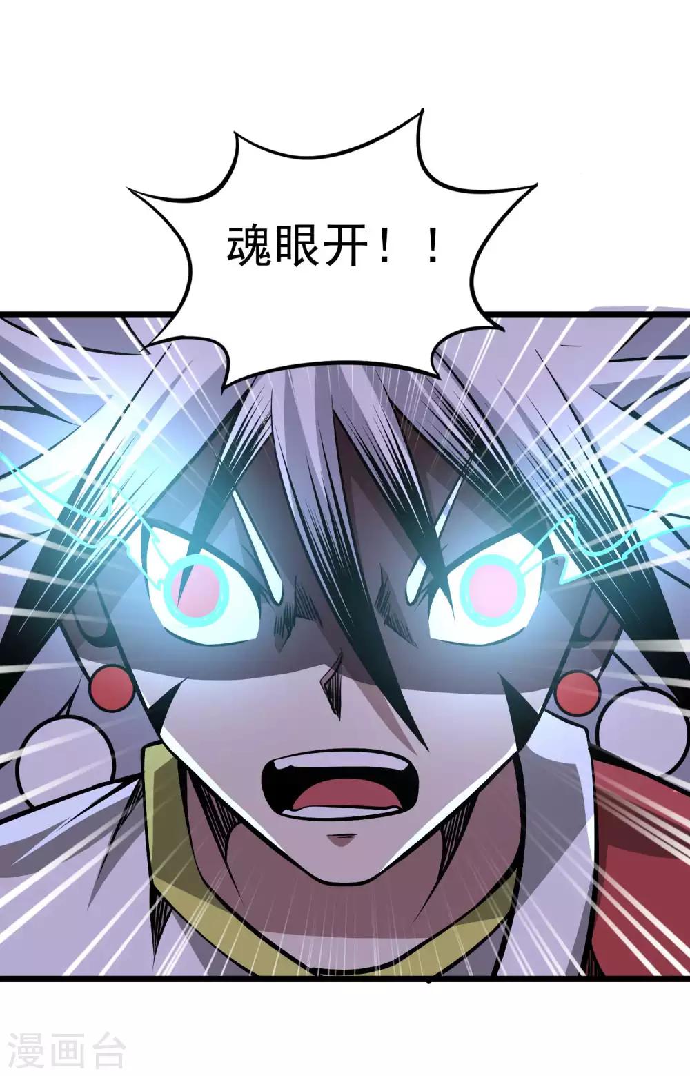 第2季94话 寻魂！！-第184话