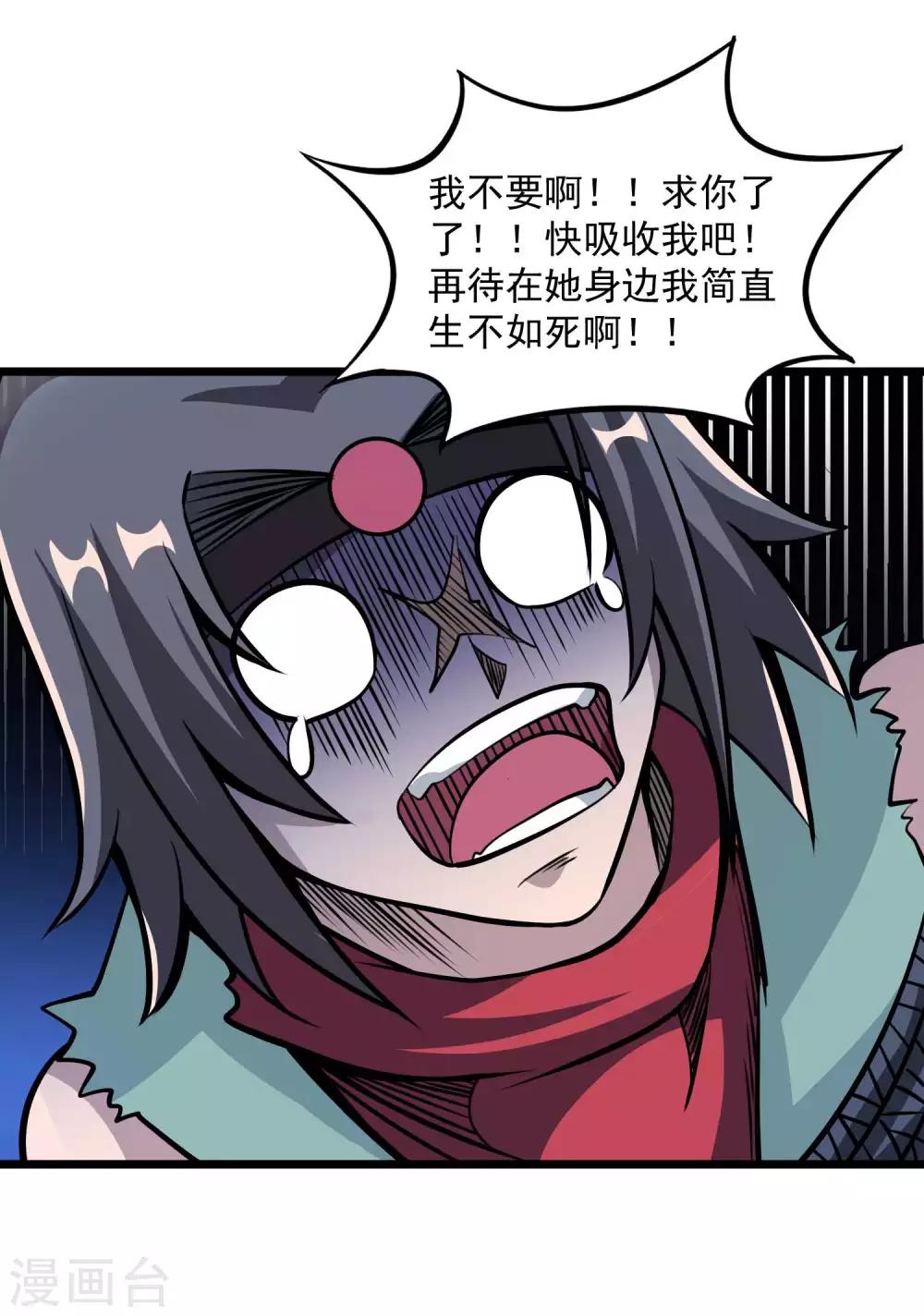 第2季96话 隐藏能力？-第186话