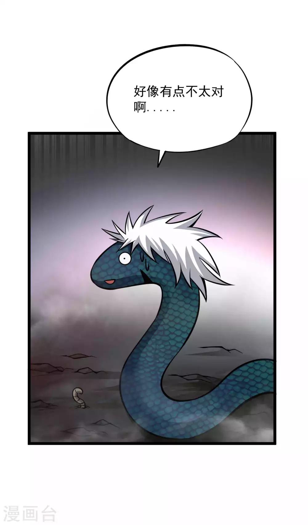第2季96话 隐藏能力？-第186话