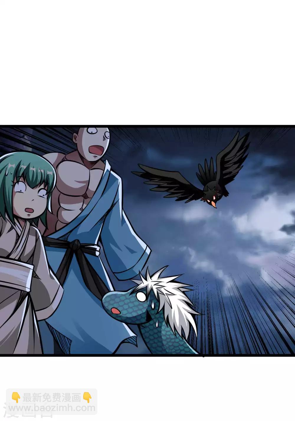 第2季96话 隐藏能力？-第186话