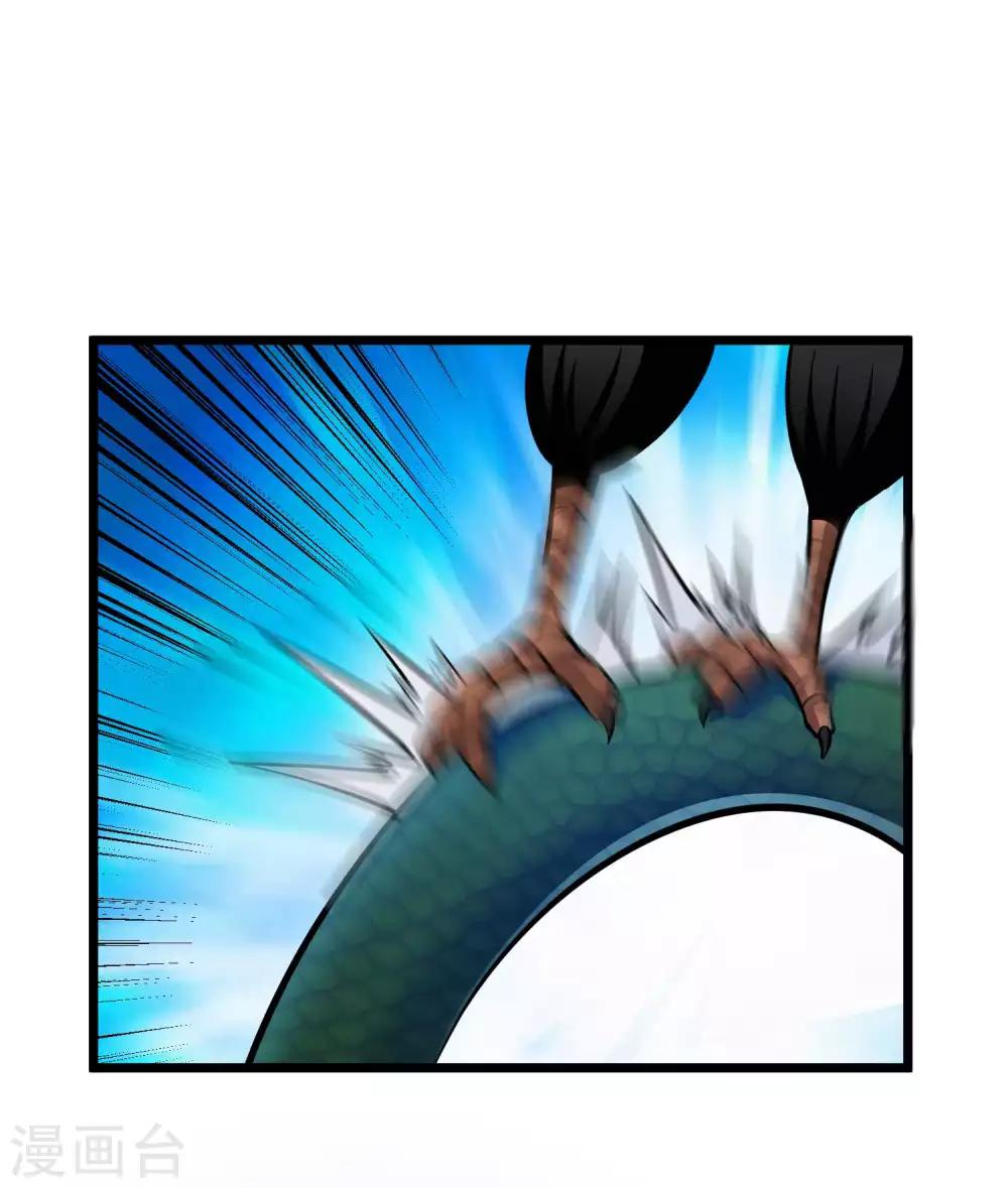 第2季96话 隐藏能力？-第186话