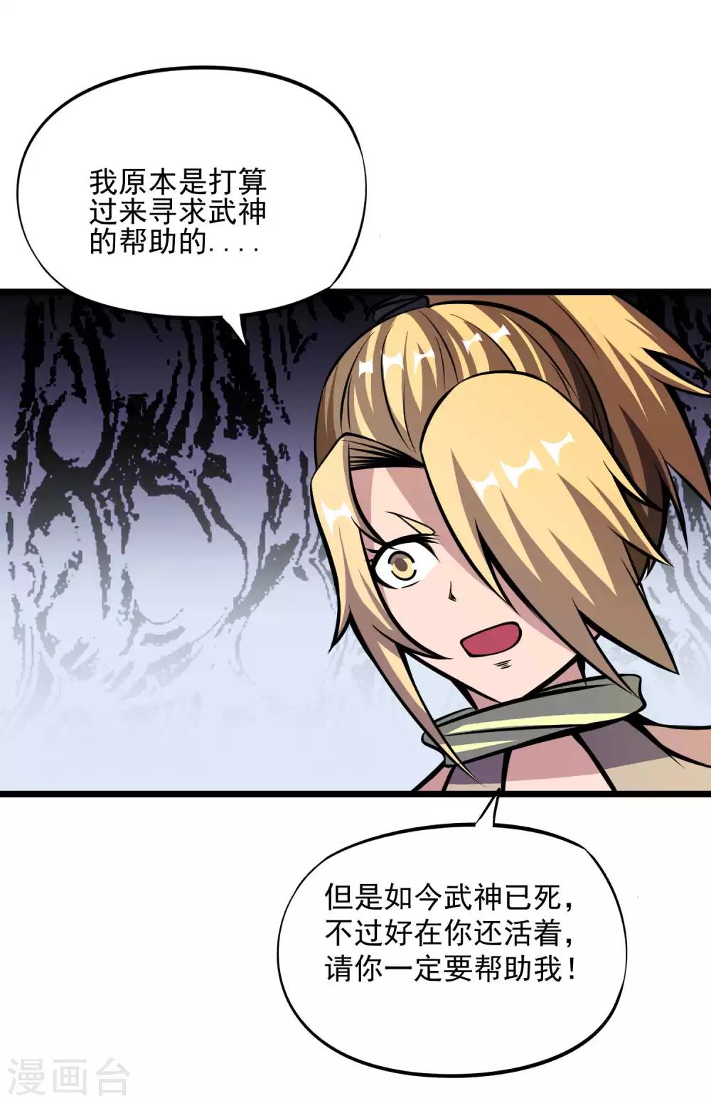 第2季96话 隐藏能力？-第186话