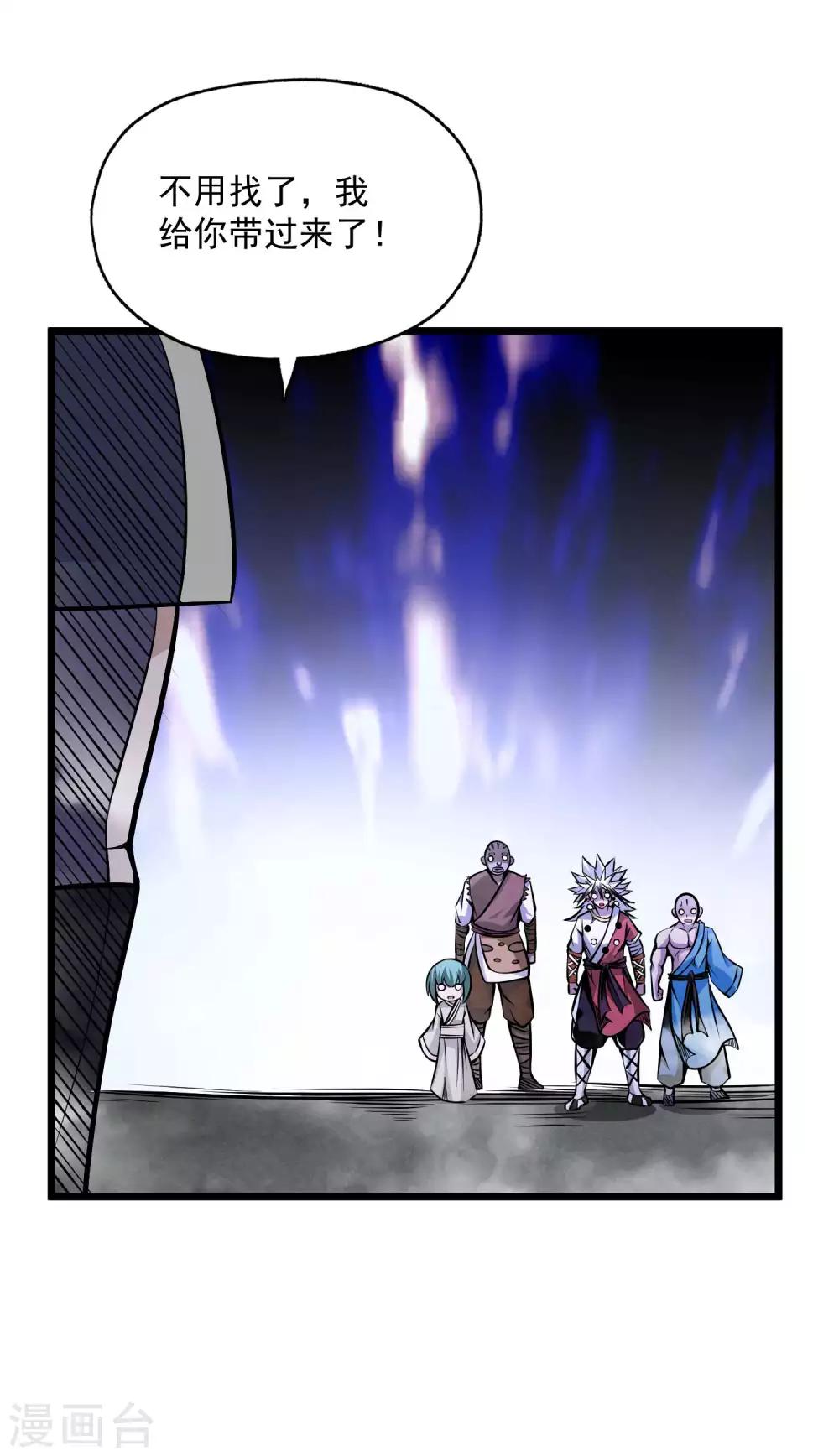 第2季96话 隐藏能力？-第186话