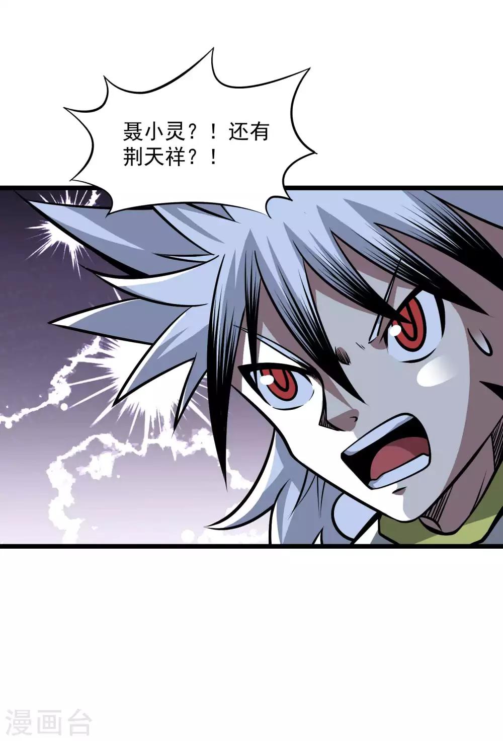 第2季96话 隐藏能力？-第186话